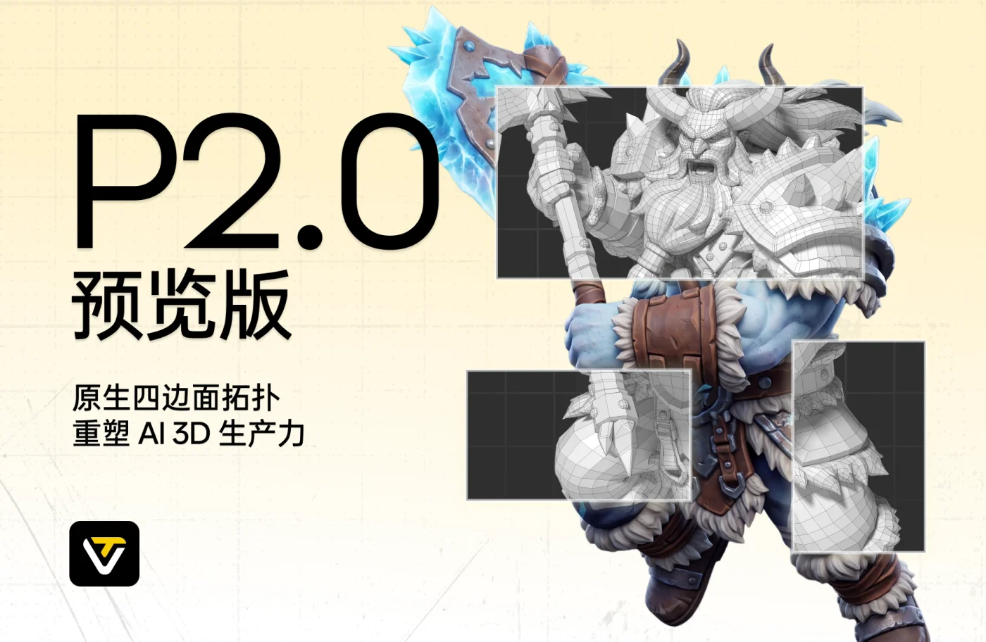 /images/home/smart-mesh-p2-zh.webp